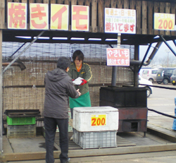 「甘くてほくほく、焼き芋販売好評」の画像