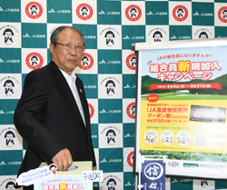 「キャンペーン抽選」の画像
