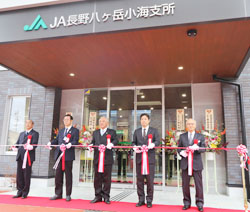 「小海支所新店舗完成で利便性向上へ」の画像