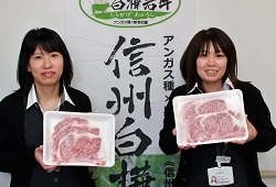 「買って食べて畜産農家応援　地元産牛肉特別販売」の画像