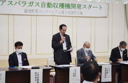 「アスパラガスの自動収穫を目指して、「露地野菜収穫作業自動化推進コンソーシアム」運営会議」の画像